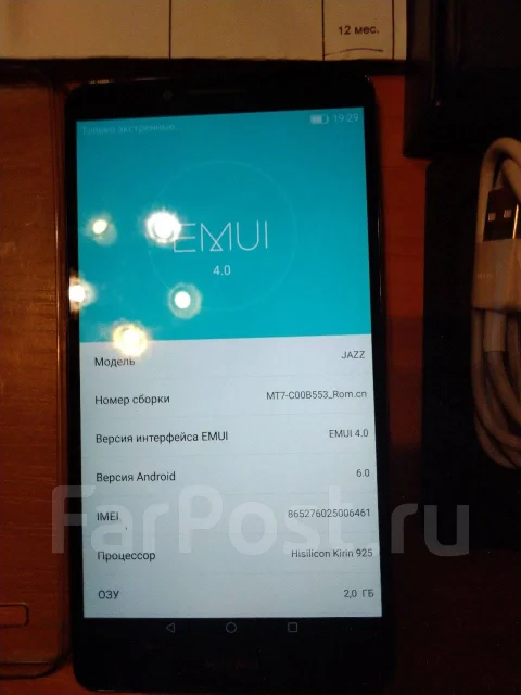 Huawei Ascend Mate 7. �/�, ������, 3G, 4G LTE ����