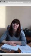 Юрисконсульт. Высшее образование, опыт работы 10 лет