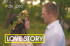 Видеосъемка LOVE Story.