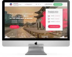 Разработка продающих сайтов! Только качественные сайты