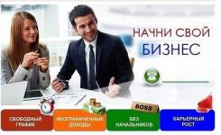Достойный заработок не выходя из дома