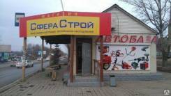 Генераторы бензиновые.