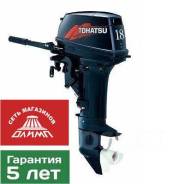 Tohatsu. 18,00 л.с., 2-тактный, бензиновый, нога S (381 мм)