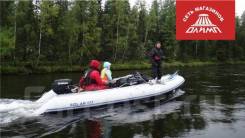Solar. длина 5,50 м.
