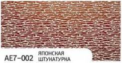 Панели стеновые.