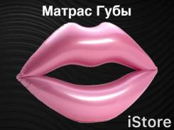 Матрасы надувные.