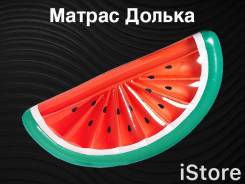 Матрасы надувные.
