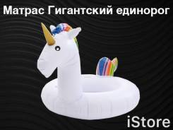 Матрасы надувные.