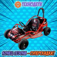 Nitro Motors. исправен, без птс, без пробега