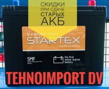 Startex. 85 А.ч., производство Корея