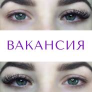Мастер по наращиванию ресниц от 40 000. Ип Капурова