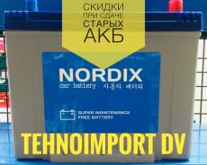Nordix. 95 А.ч., производство Корея