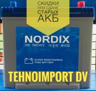 Nordix. 75 А.ч., производство Корея