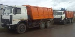 МАЗ 5516X5-481-000. Самосвал МАЗ 5516Х5-481-000, 11 122 куб. см., 20 000 кг., 6x4