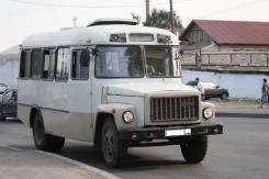 КАвЗ. КАВЗ-3976-020