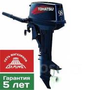 Tohatsu. 9,80 л.с., 2-тактный, бензиновый, нога S (381 мм)