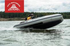 Solar. длина 3,80 м.