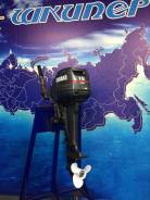 Yamaha. 15,00 л.с., 2-тактный, бензиновый, нога S (381 мм), 2005 год год