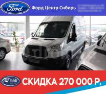 Ford Transit. Продается цельнометаллический фургон , 1 000 кг., 4x2. Под заказ