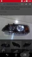 Линза фары. Nissan Almera, N16, N16E