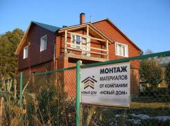 Фасадные работы