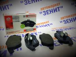 Колодки тормозные. Citroen C4, LA, LC Volkswagen Jetta, 162, 163 Peugeot 308, 4A, 4B, 4C Двигатели: DW10BTED4, EP6DT, EW10J4S, CLCA, DW10CTED4, EB2DT...