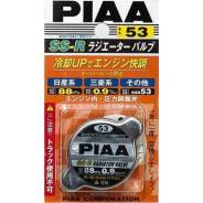 Пробка радиатора сливная. Toyota: Lite Ace, Corolla, Dyna, Stout, Lite Ace Truck, Town Ace, Master Ace Surf, Town Ace Truck, Quick Delivery, Hilux Sur...