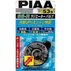 Крышка радиатора piaa