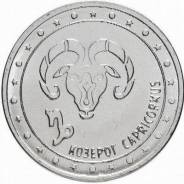 Приднестровье, 1 рубль 2016 года - Козерог (Серия "Знаки Зодиака")