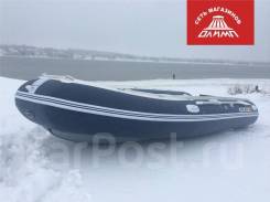 Solar. длина 4,50 м. Под заказ