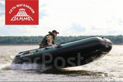 Solar. длина 3,80 м. Под заказ