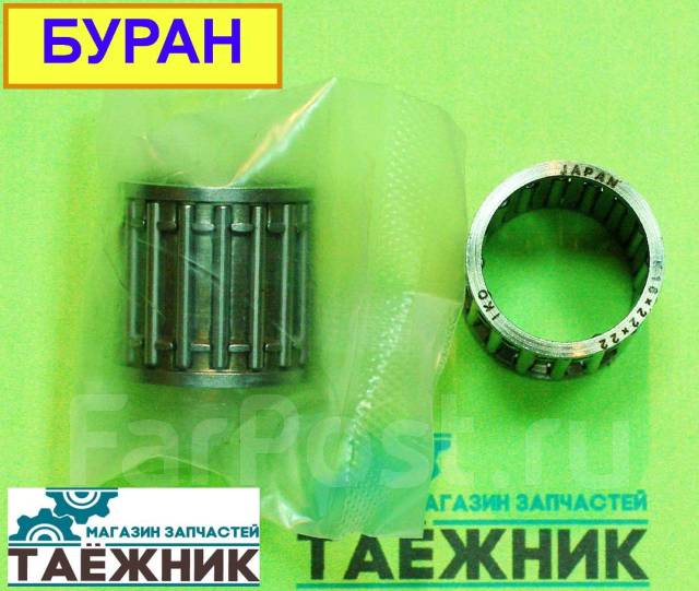 Магазин Таежник Иркутск