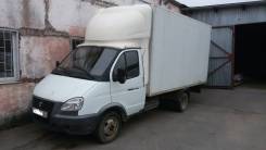 ГАЗ 3302. Газель 3302, 2 900 куб. см., 1 500 кг.