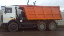 МАЗ 5516X5-471-050. МАЗ 5516Х5-471-050, 11 122 куб. см., 20 000 кг., 6x4. Под заказ