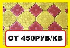 Укладка брусчатки. Тротуарная плитка от 450р/м2 - 20 видов! Смотрите!