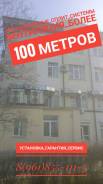 Установка и ремонт сплит-систем