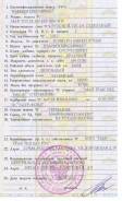 MAN TGS 33.430