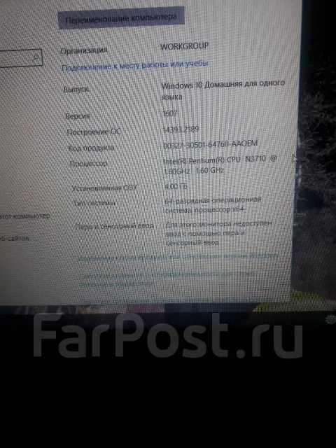 HP 15-bs046ur. 17.3", WiFi: 1 ����