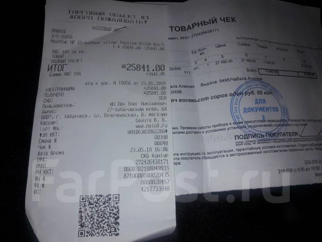 HP 15-bs046ur. 17.3", WiFi: 1 ����