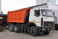 МАЗ 5516X5-480-050. Продам "МАЗ 5516Х5-480-050" кузов 15,4м3 в Москве, 11 890 куб. см., 20 000 кг.