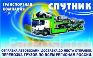 Крафт авто владивосток