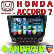 Honda Accord. Под заказ