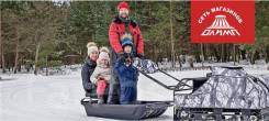 Baltmotors Snowdog Compact. исправен, есть птс, без пробега