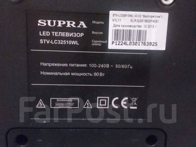 Supra stv lc32t850wl схема