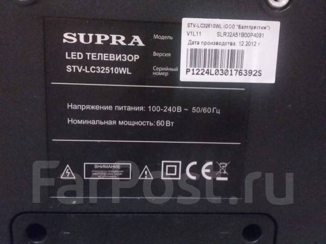 Stv lc32510wl схема