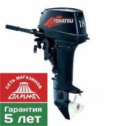 Tohatsu. 18,00 л.с., 2-тактный, бензиновый, нога S (381 мм)
