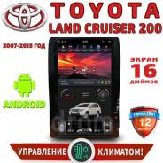 Toyota Land Cruiser 200. Под заказ