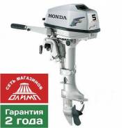 Honda. 5,00 л.с., 4-тактный, бензиновый, нога S (381 мм). Под заказ