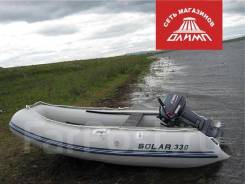 Solar. длина 3,30 м.