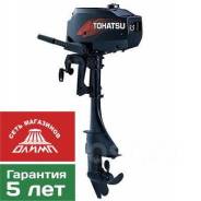 Tohatsu. 3,50 л.с., 2-тактный, бензиновый, нога S (381 мм)